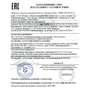 الصين ANEX INDUSTRIAL (HONG KONG) LIMITED الشهادات